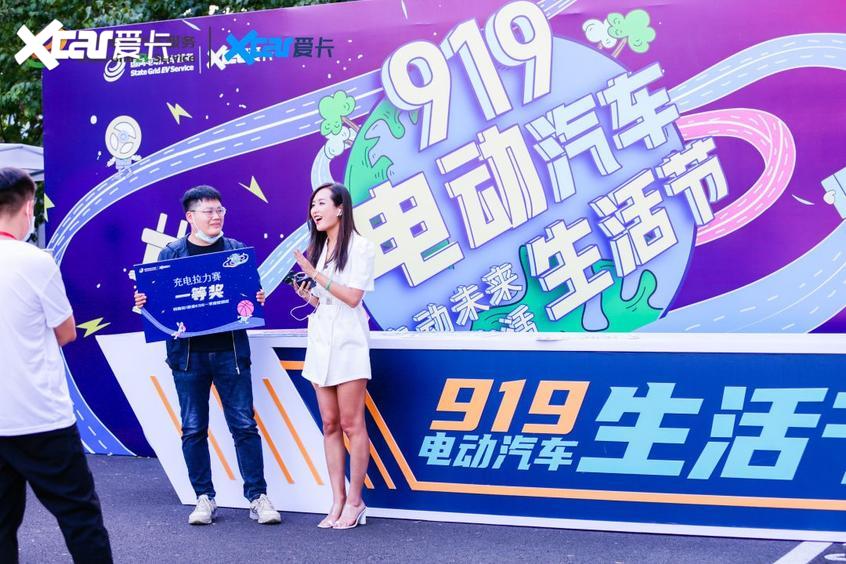 国网电动“百万桩接入”发布会在京举办