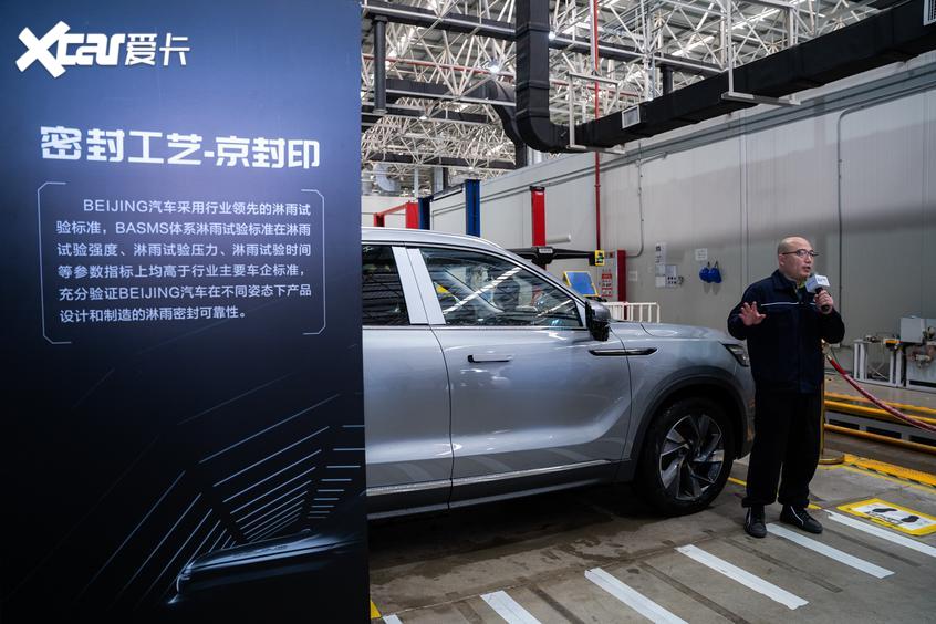 凭六感打造BEIJING-X7 京工场到底是啥