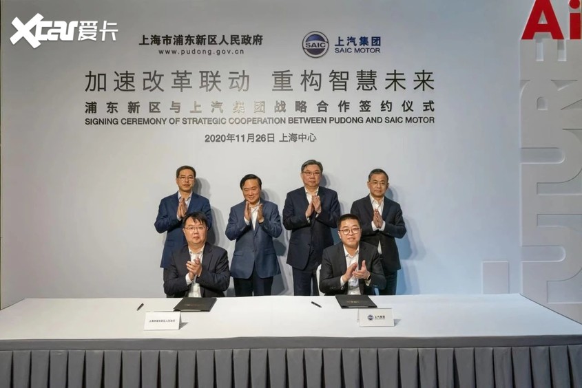 上汽/阿里/浦东新区合力打造智己汽车
