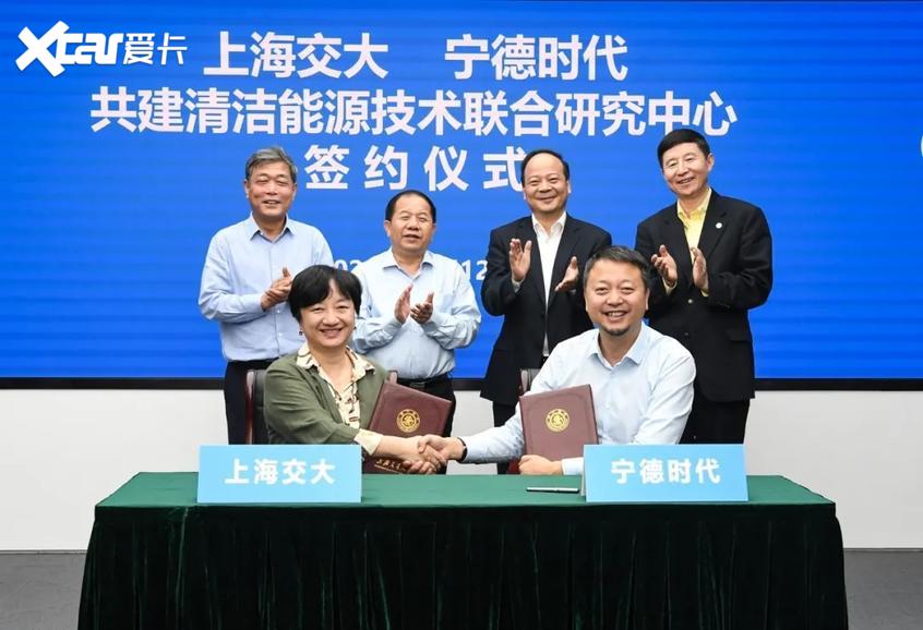 宁德时代再添合作伙伴 这次是上海交大