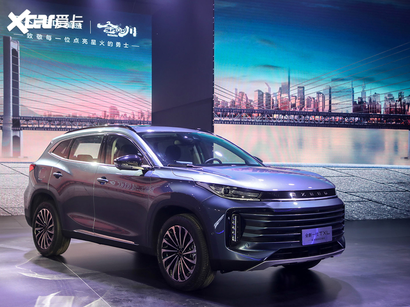 全新一代星途TXL上市