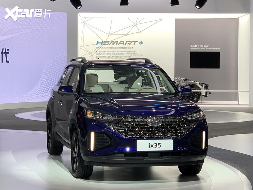 广州车展：新款北京现代ix35正式亮相