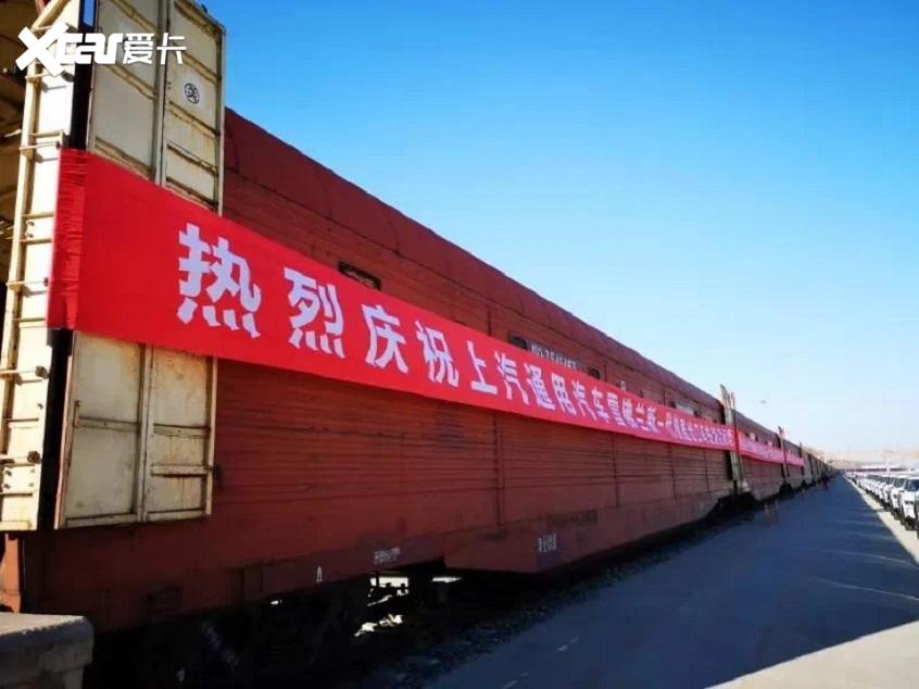 上汽通用沈阳北盛基地首次对外整车出口
