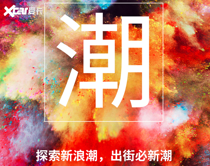 21个字的发布会 长城汽车都说了什么？