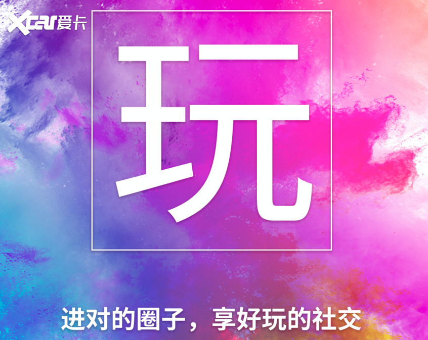 21个字的发布会 长城汽车都说了什么？