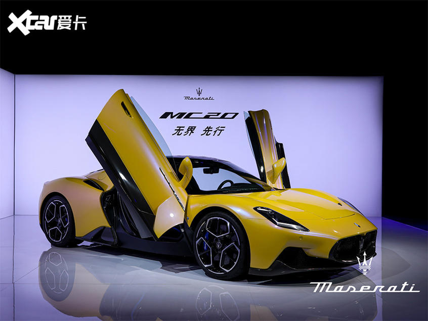广州车展：玛莎拉蒂MC20绝尘黄版亮相