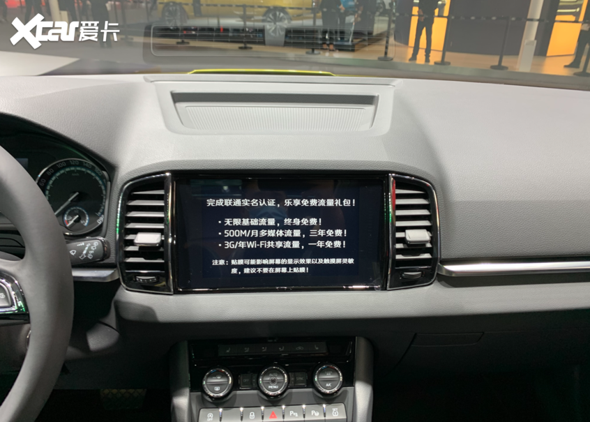 广州车展：新款斯柯达柯珞克正式上市