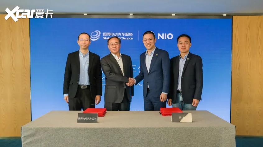 蔚来国网合作 力争明年新建换电站100座