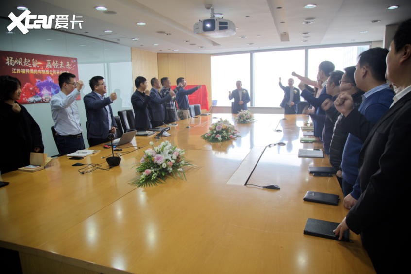 坐标陆家嘴 江铃乘用车销售分公司开业