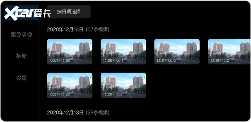 理想ONE