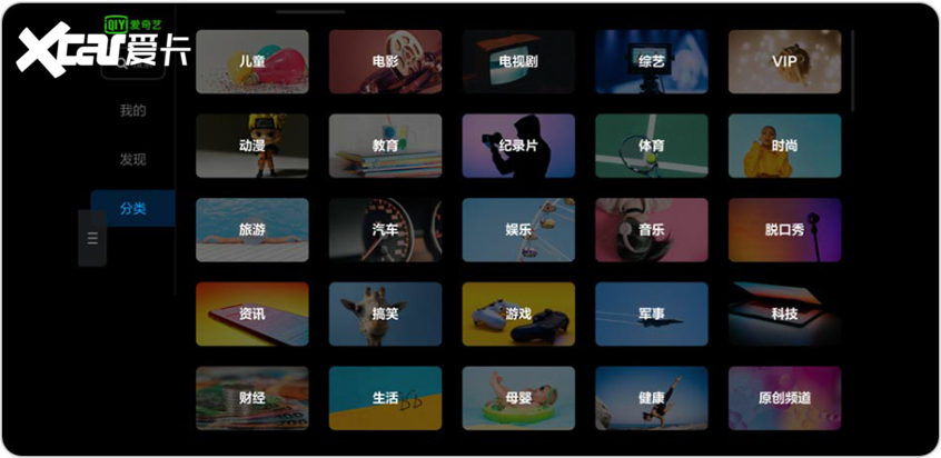 理想ONE