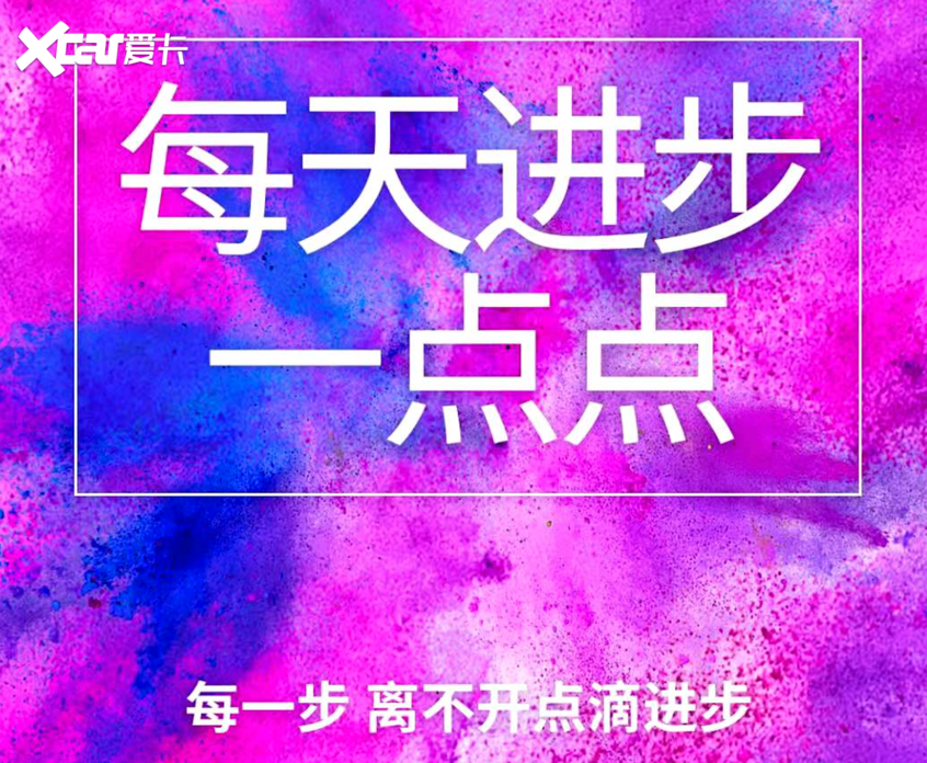 21个字的发布会 长城汽车都说了什么？