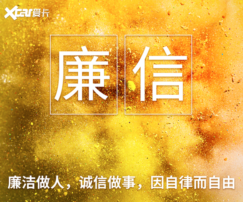 21个字的发布会 长城汽车都说了什么？