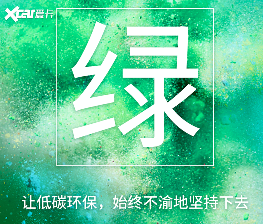 21个字的发布会 长城汽车都说了什么？