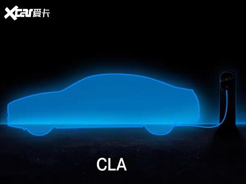 奔驰新款GLA/CLA PHEV车型将3月内亮相