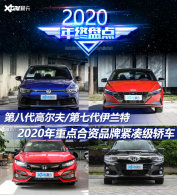�߶���/�����ص� 2020�ص���ʽ��սγ�