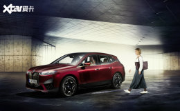 ���ȴ���BMW iX ������������Կ��Plus