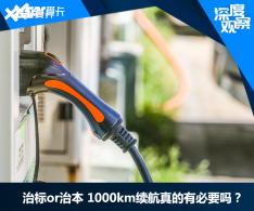 �α�or�α� 1000km��������б�Ҫ��