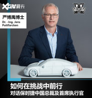 �Ի���ʱ���й�CEO �������ս��ǰ��