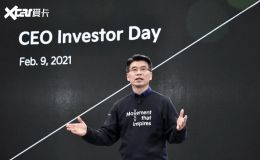 �۽��綯�� ���Ǹ���Plan S�г���ս��