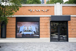 Rimac���ܽ����й� �׼�չ�����仧�Ϻ�