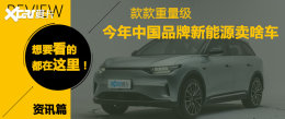 ���췴���ĺŽ� 2021�ص��������Դ��