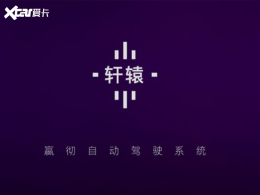 ��������� ����������ԯ�Զ���ʻϵͳ