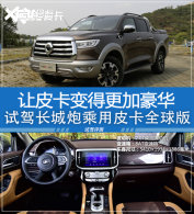 SUV�Ĳٿظ� ���鳤���ڳ���Ƥ��ȫ���