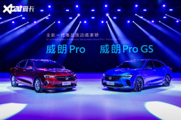 �������Pro���忪��Ԥ�� 9��10������