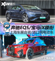 ����EQS�� �Ϻ���չ����/���ڴ��綯��