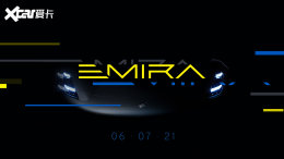 ·��˹EMIRA 7��9���׷� ȼ���ܳ�����