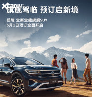 һ��-������������Ԥ�� ȫ���д���SUV