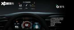 ������ͨMAXUS��EUNIQ 6���� 15.98����