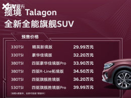 һ��-������������Ԥ�� 29.99-39.99��