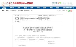 ͣ������ô�죿�����Ĳ�ί���������
