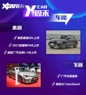 ��ĩ���ţ��¿�µ�Q5L/2021������ONE