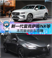 ��һ���׿���˹NX�� �����ذ��³�ǰհ