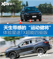 ���¼ݿ��µ����� ������;TX��������