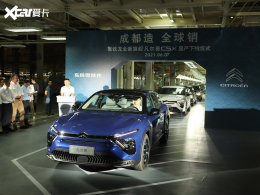 ѩ����������C5 X���������� ��9������