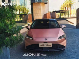 ��������AION S Plus�������쳵չ�׷�