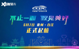Ԧ������ 2021 CCPC����վ�γ�������