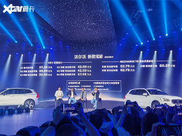 ��ĩ���ţ��¿��ֶ���XC60/����ʿ110��