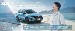 �¿�����RX5 PLUS��Ϣ ����7��6������