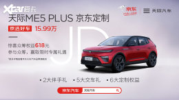 ���ME5 PLUS������������ ��15.99��Ԫ