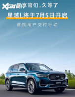 δ�����Ƚ��� ������ԽL����7��5�ս���