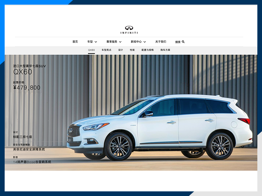 315过后 QX60车主仍没等来合理的答案