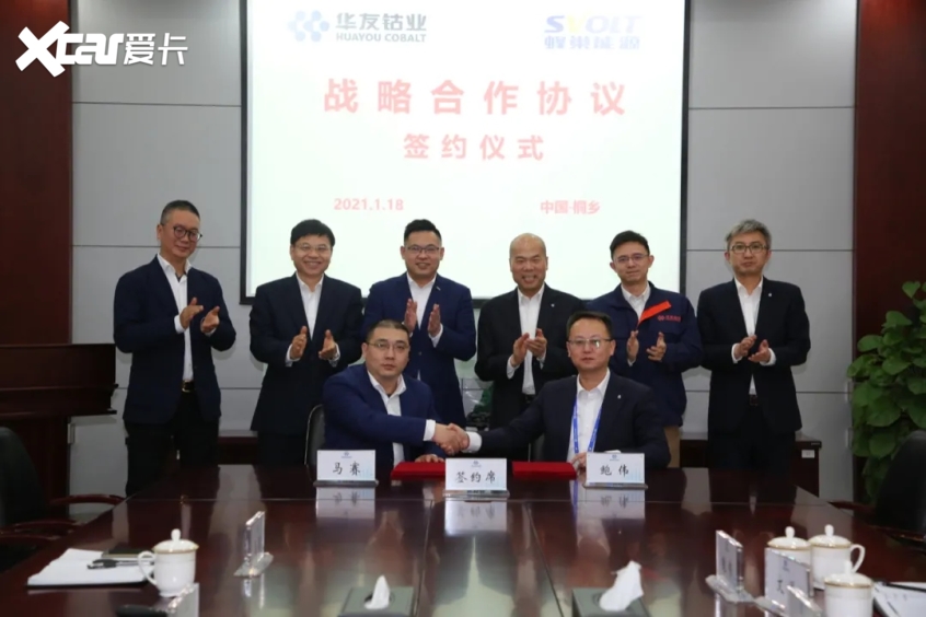 蜂巢能源与华友钴业签订战略合作协议