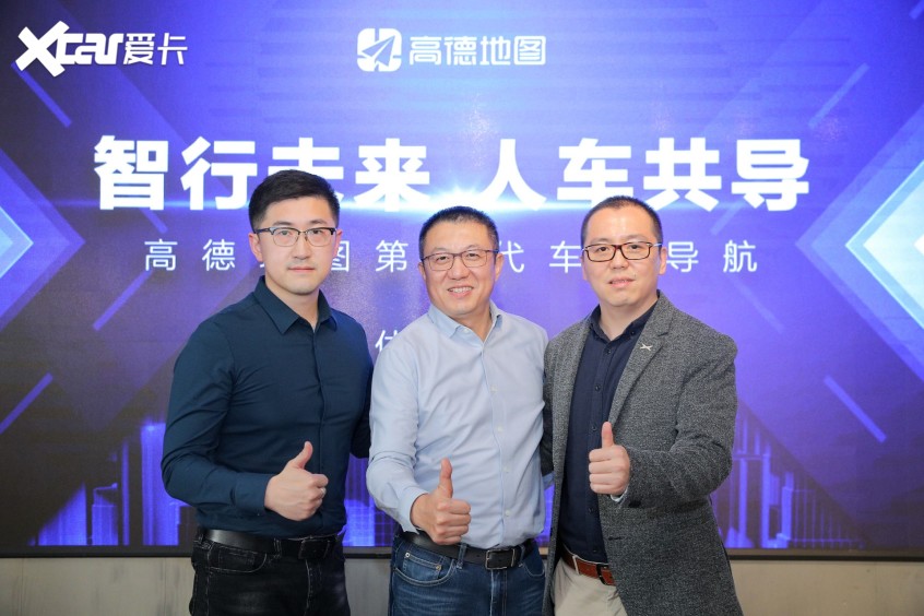 赋能NGP 小鹏汽车将搭载高德第三代导航
