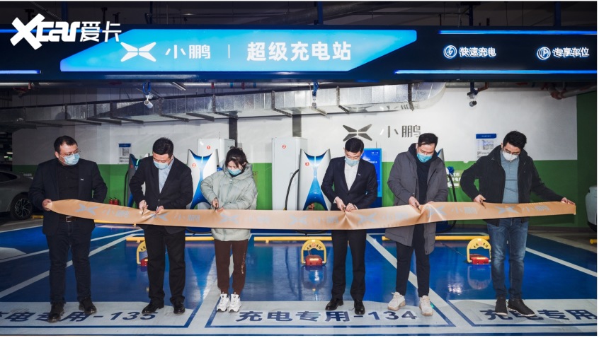 全国首个 小鹏全新标准超充站落地天津