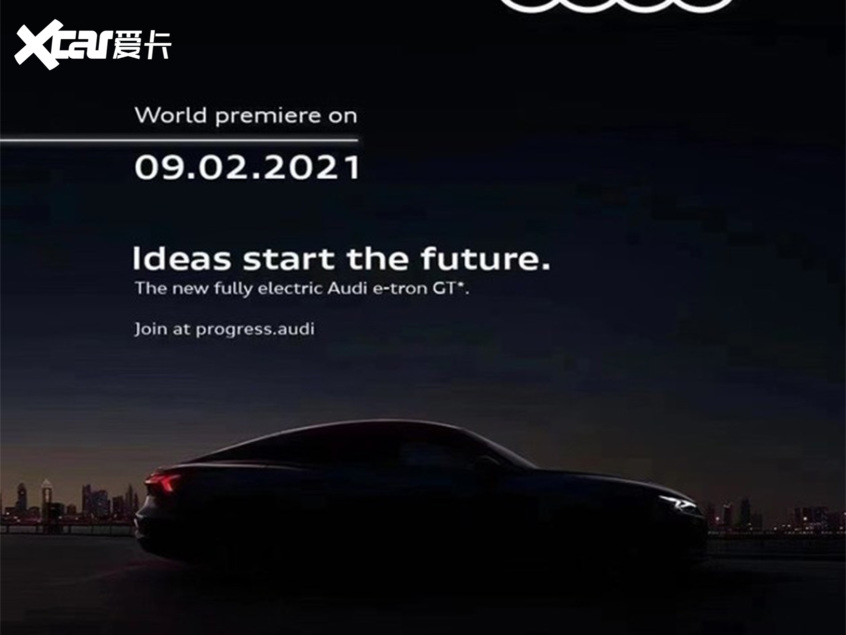 奥迪e-tron GT预告图